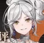 百夫长会用长生之血,亏吗😭 1