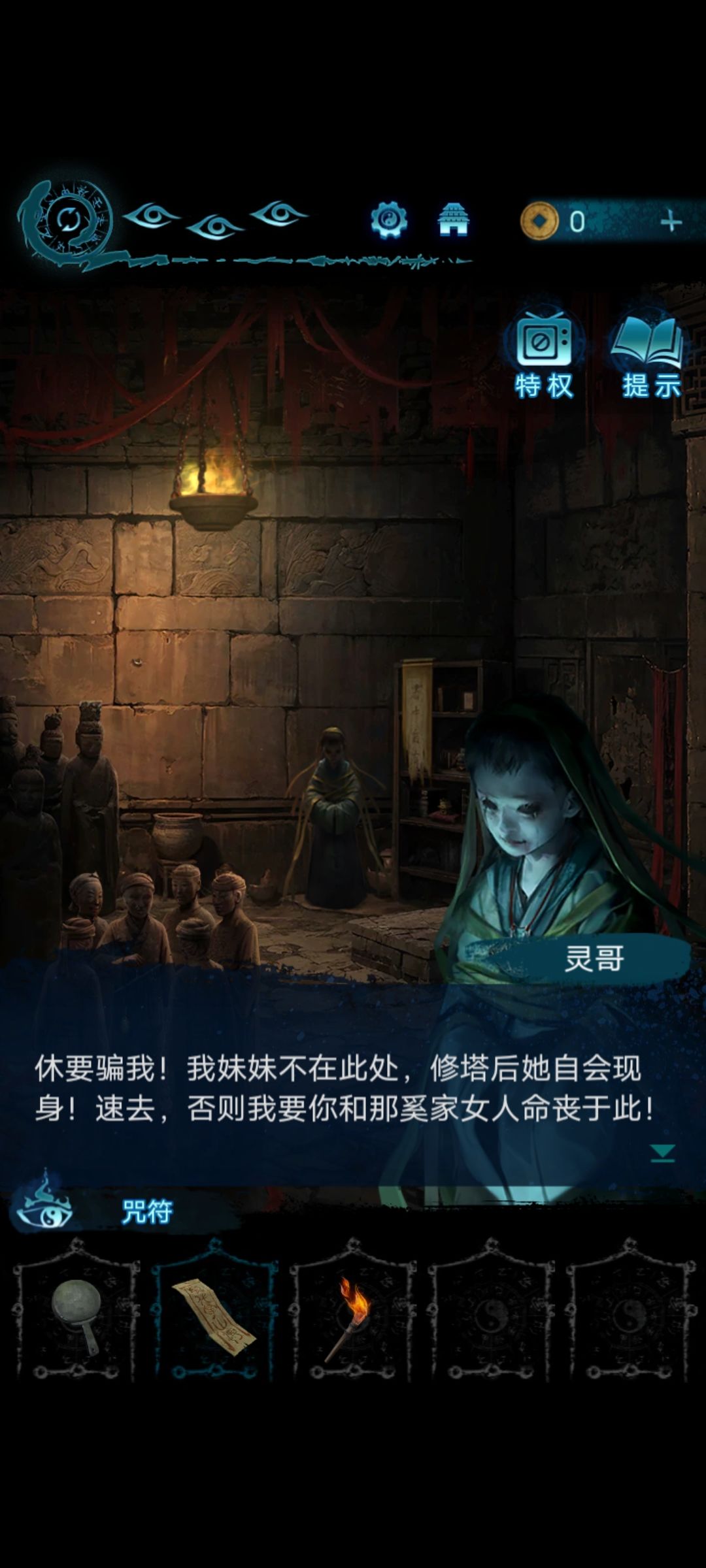乐子(2) 4