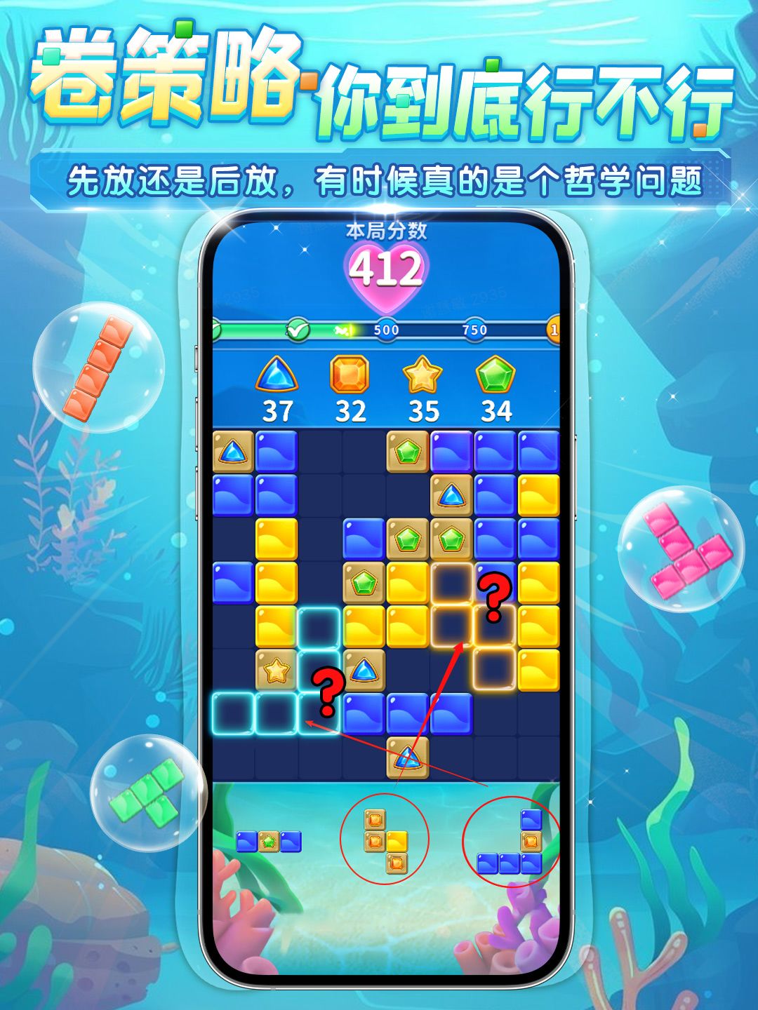 女孩子进，现在都在玩什么游戏？ 3
