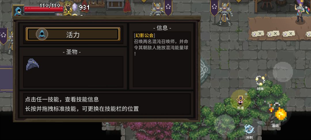我新手这个配置容易过混沌 2