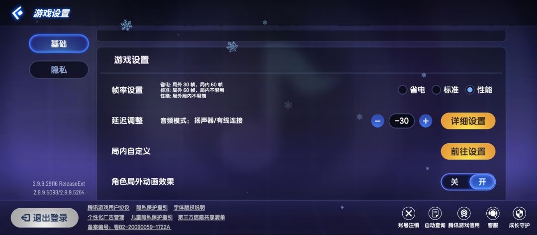 不适配144? 1