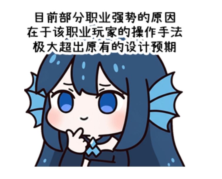 S11阵容强度分级贴截图
