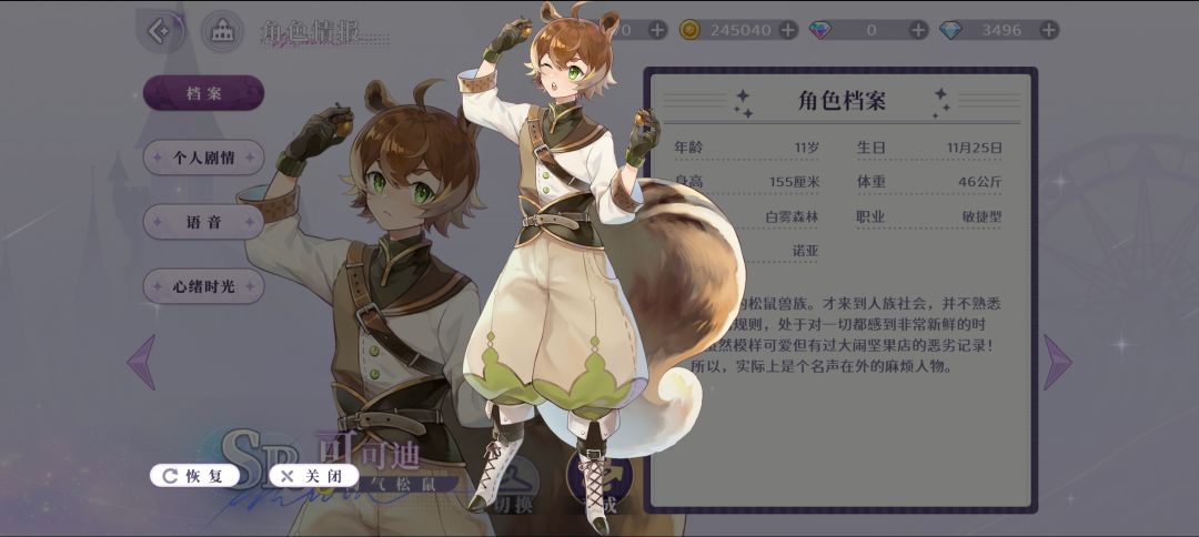 动态图片 5