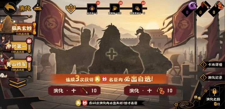 一图流【无悔华夏暑假全部活动时间对照表】截图