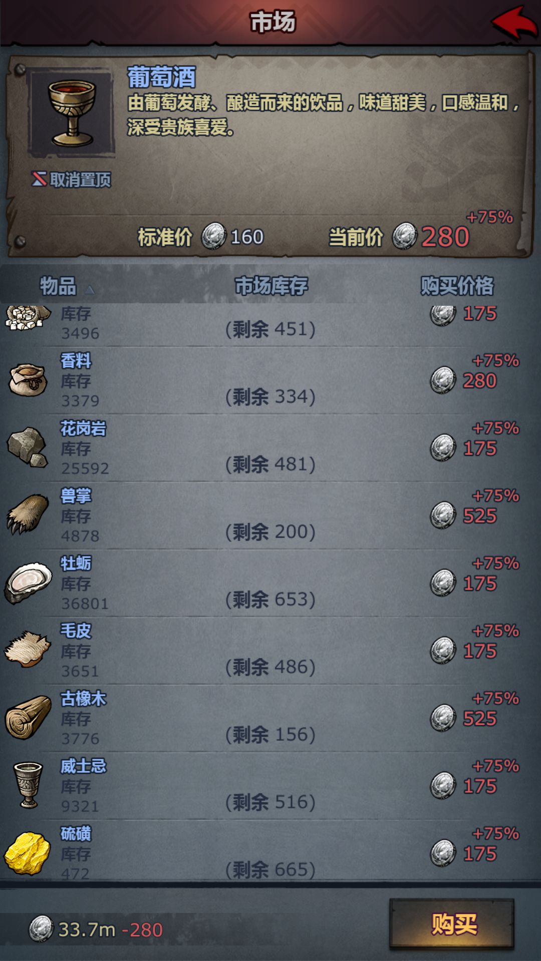 趁着还没修复 2