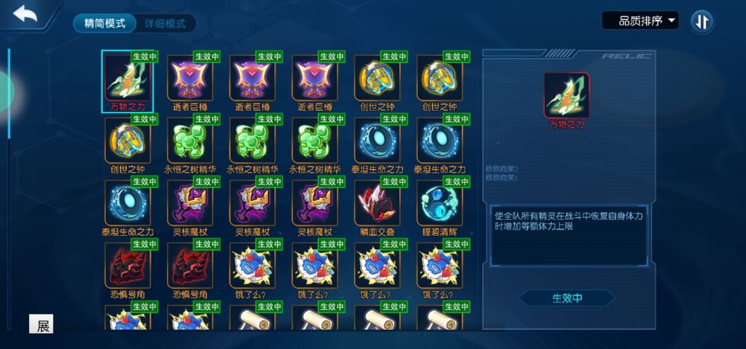 无光黑洞之迷路的谱尼 3