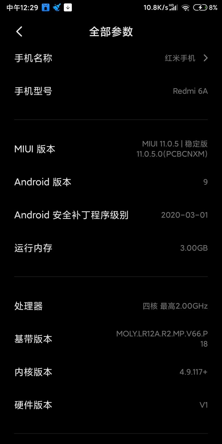 真让我找到了，但我下不了(手机配置问题) 3