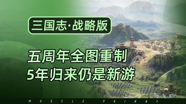 SLG卷创新卷福利我只服三战,0套路送自选武将送5万金铢截图