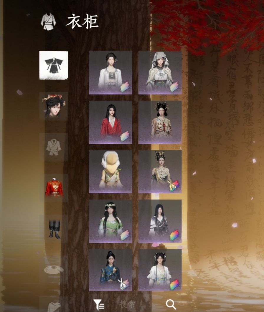 燕云求估号 3