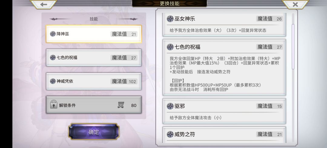 为什么由奈专武图鉴不亮 4