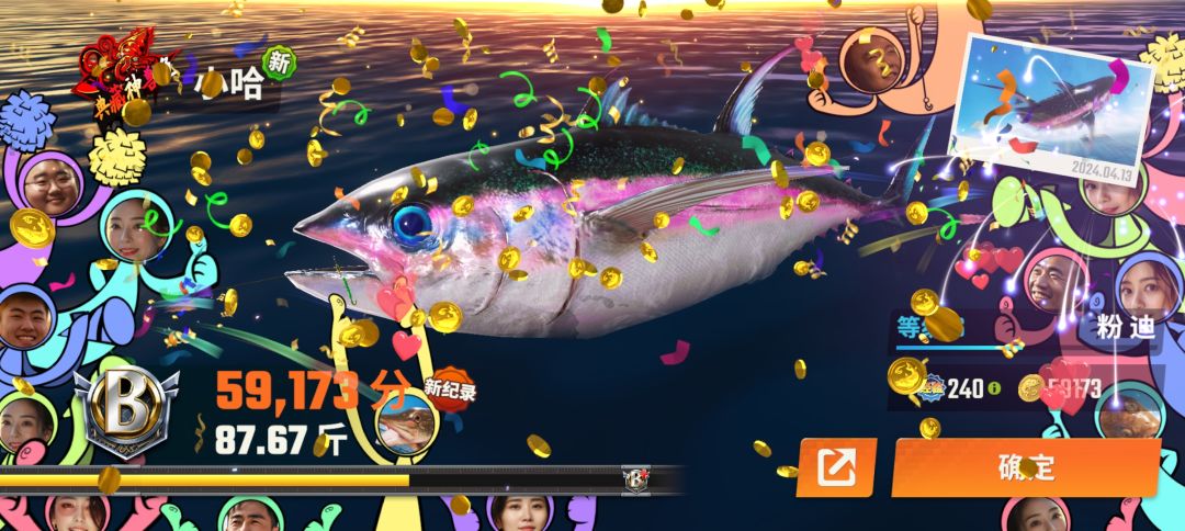 就这样而已 5