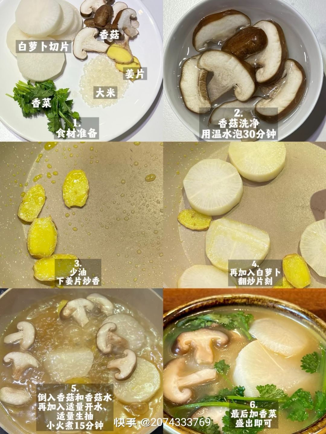 言尽于此,认真吃饭😄 3