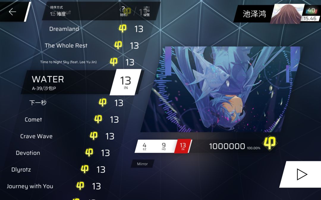IN7~13制霸纪念 10