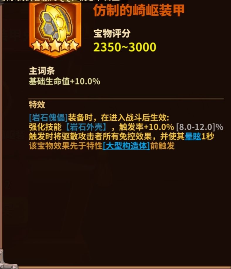 春节海岛宝物推荐 3