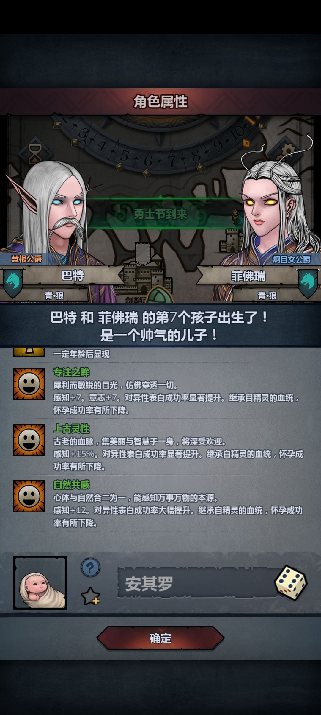 扔庄园又觉得可惜,可是位置才满! 2