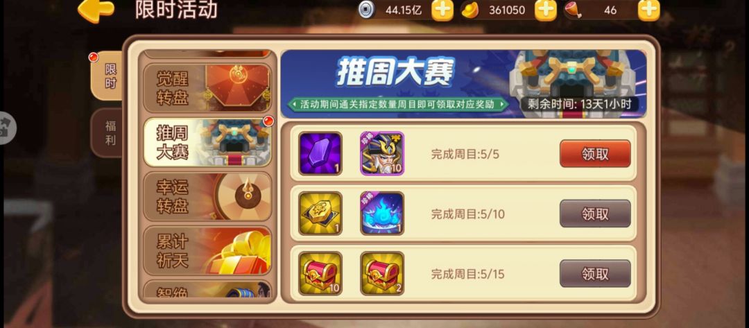 肝 2