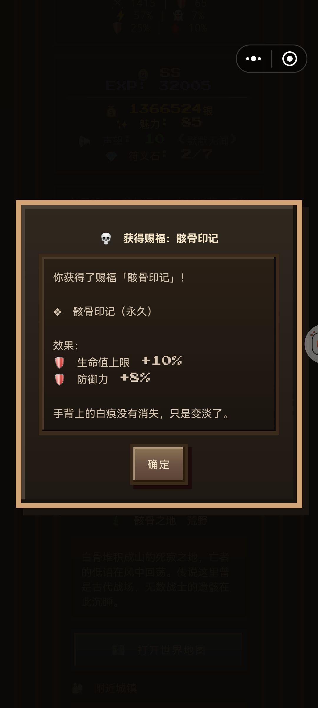 法师毕业的两个选择 1