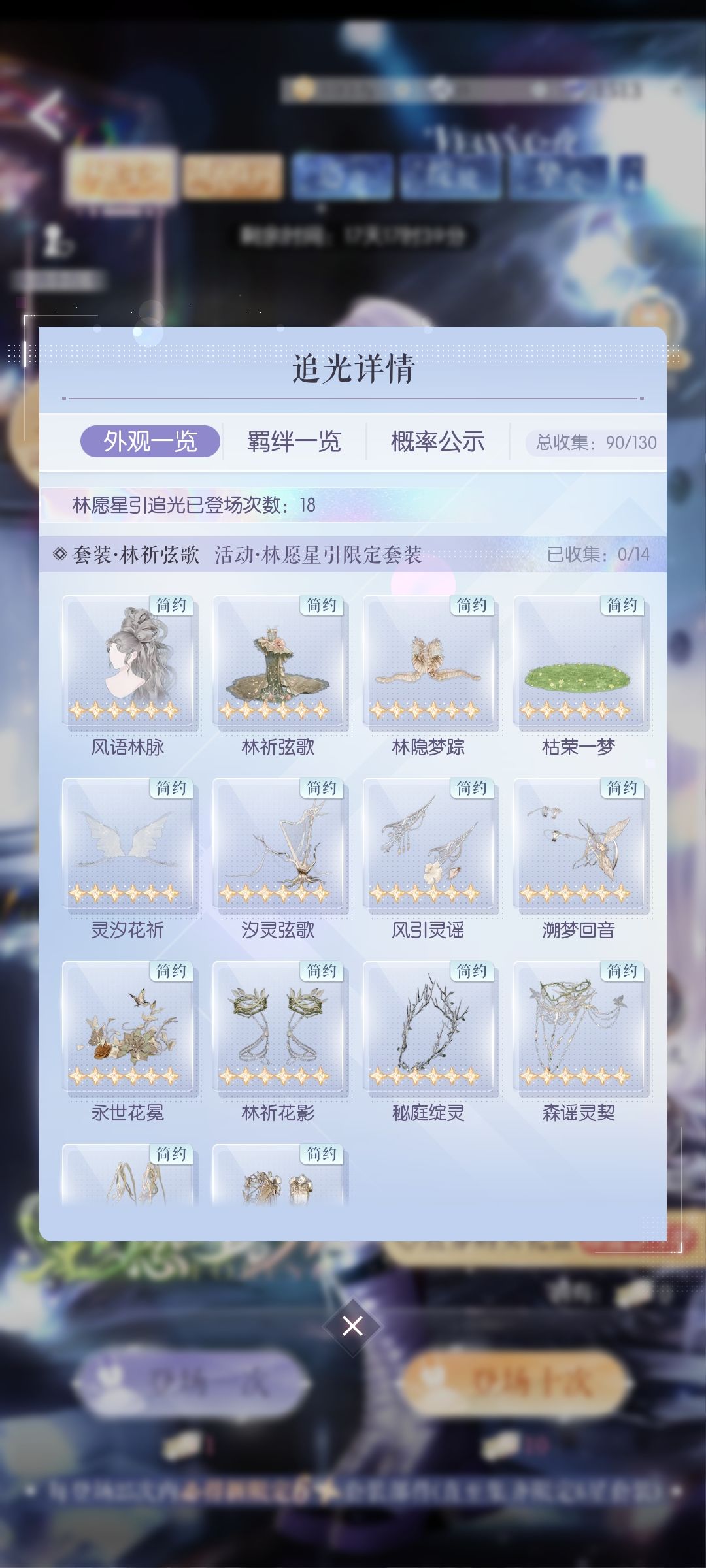 如果命苦是一种天赋 1