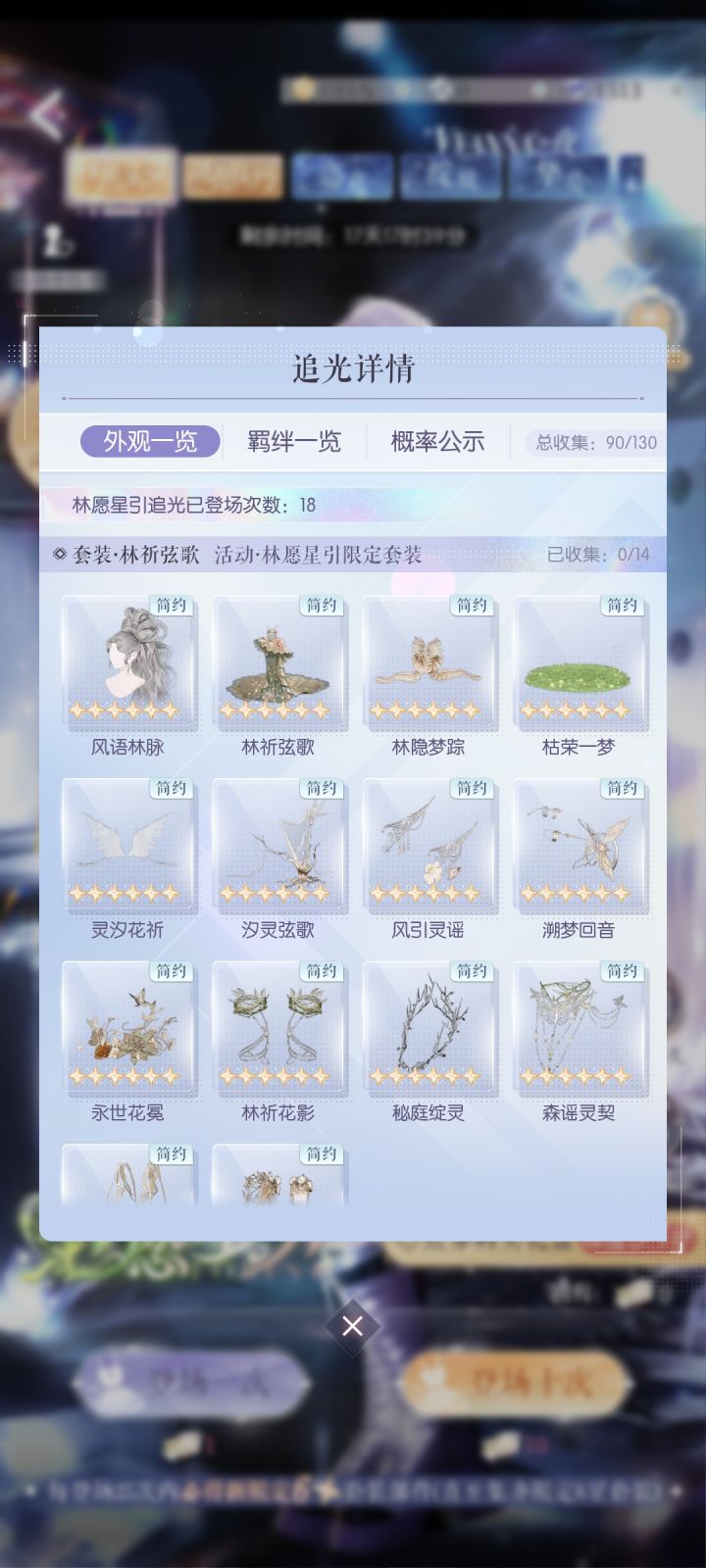 如果命苦是一种天赋截图
