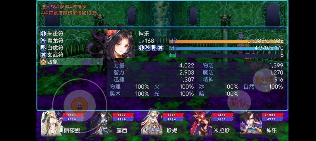 红套效果 3
