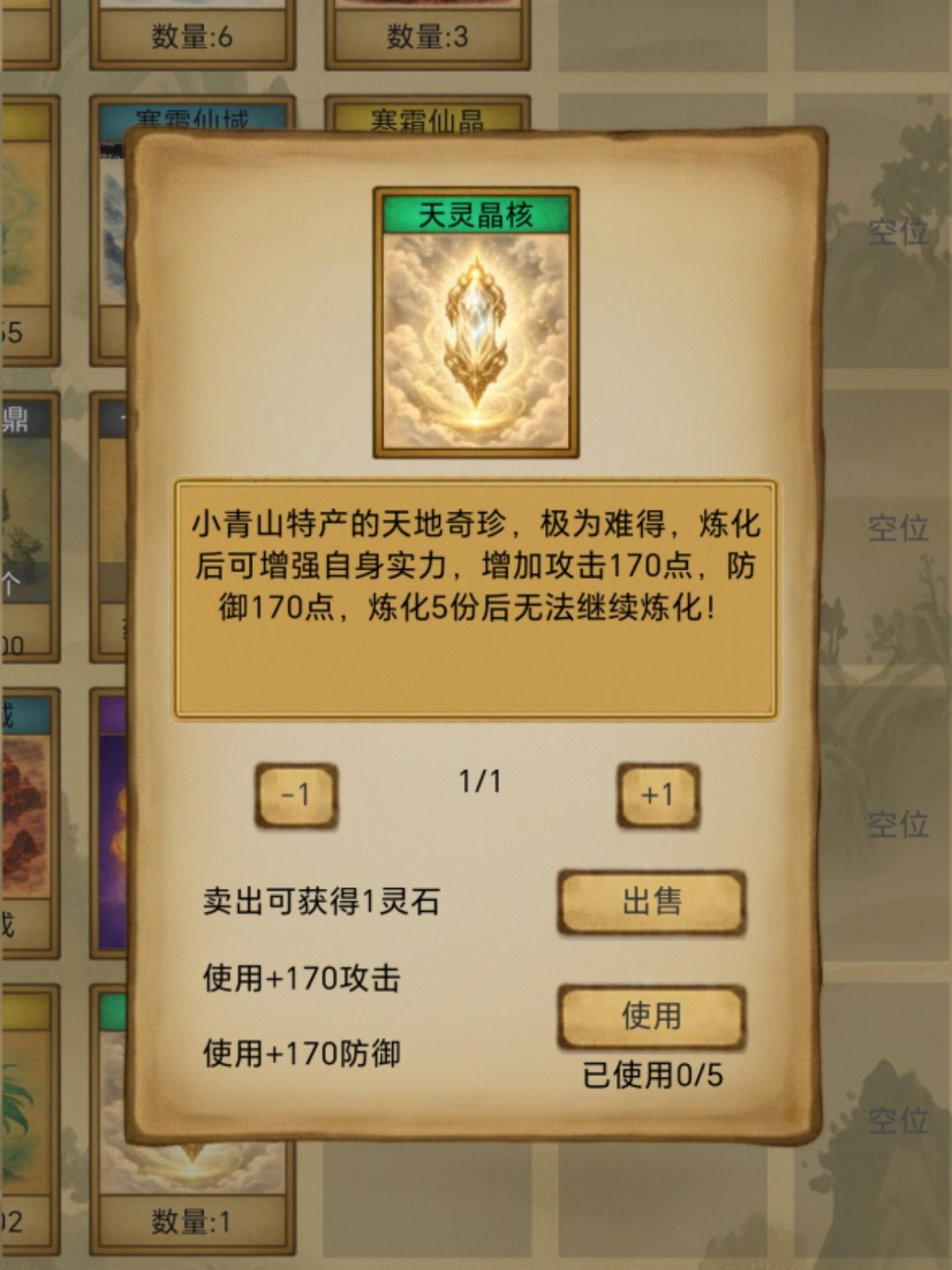 解释一下这是什么情况? 1