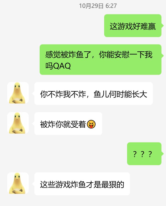 最会炸鱼的游戏排行?老板这把暴力炸!截图