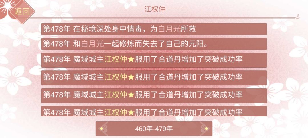 动态图片 4