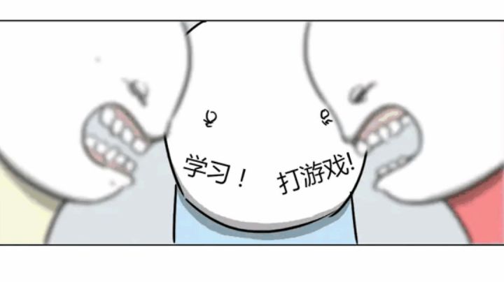 真的会笑死截图