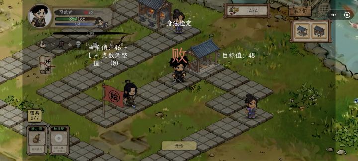 闹呢截图