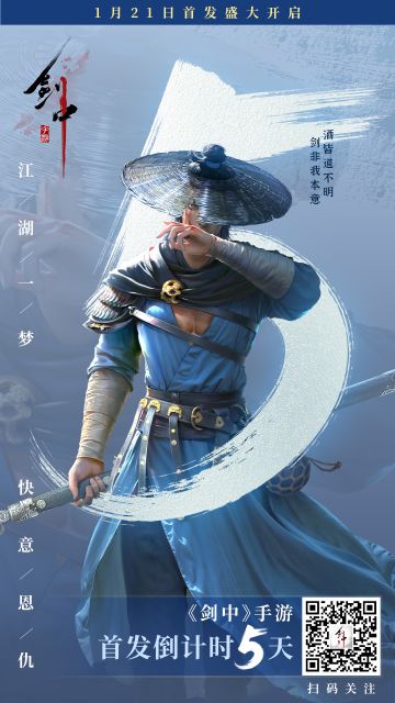 首发倒计时5天 | 竟！然！只！剩！五！天！