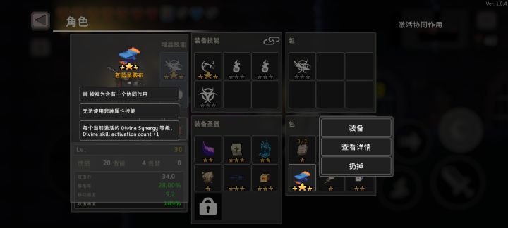 问一下截图
