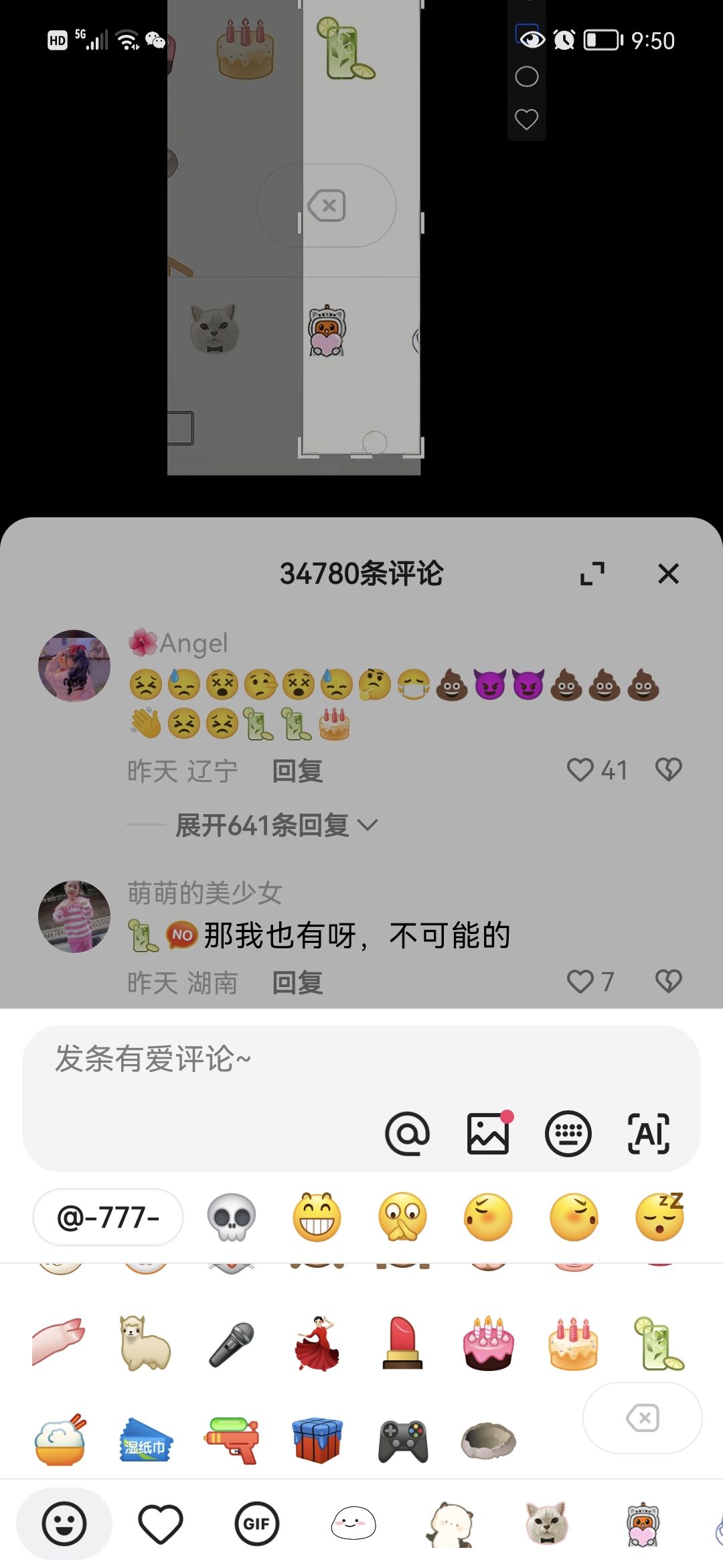 动态图片 8