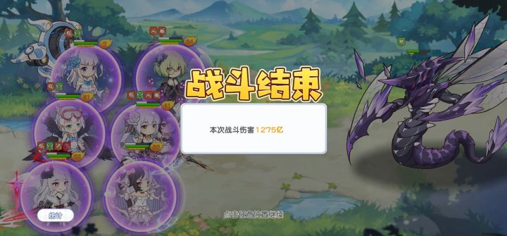 求佬~截图