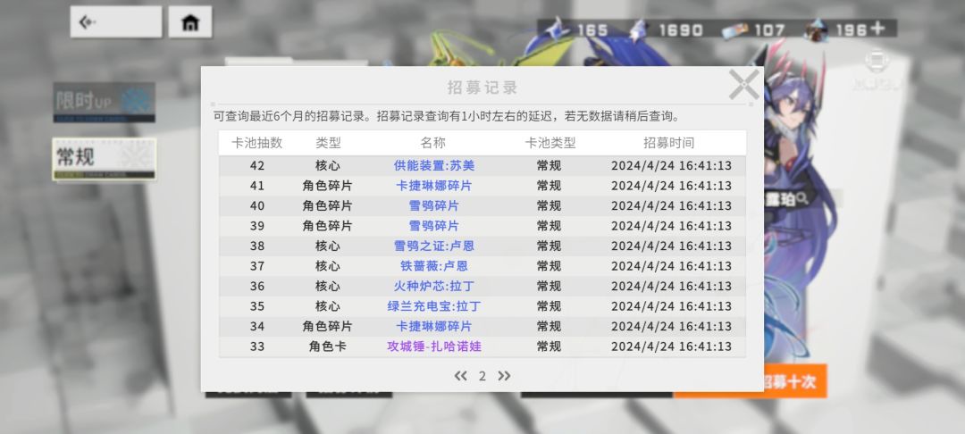 啊? 2