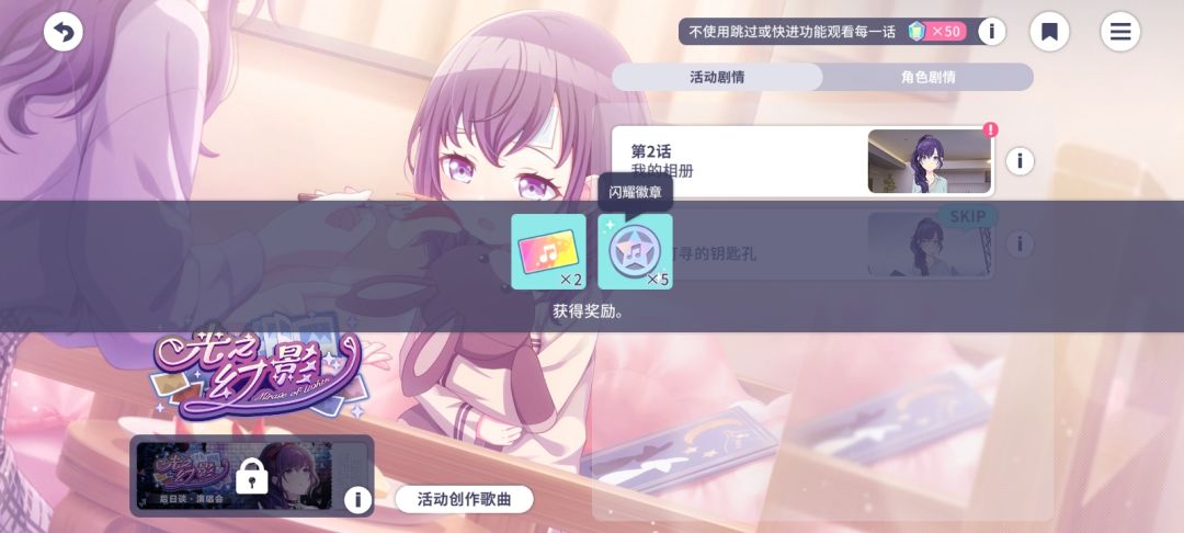 这怎么不给💎只给闪耀徽章和音乐卡? 1