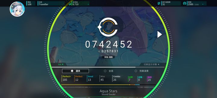 实验还挺多玩法截图