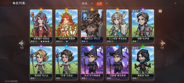 难受，小欧皇，哈哈哈，晦气。想抽点不一样的。截图