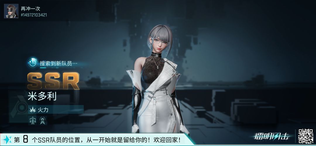 z 1