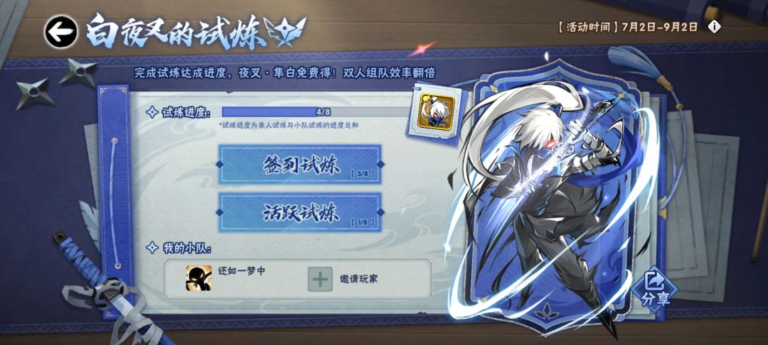 来个首冲了的组队 1