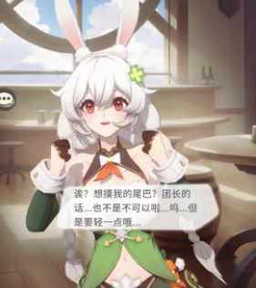 命运圣契——简单但是很快乐 2
