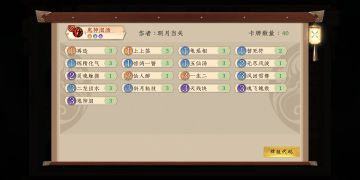 关于汤的问题。