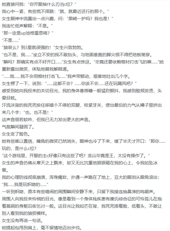 开服抽象小品一则 2