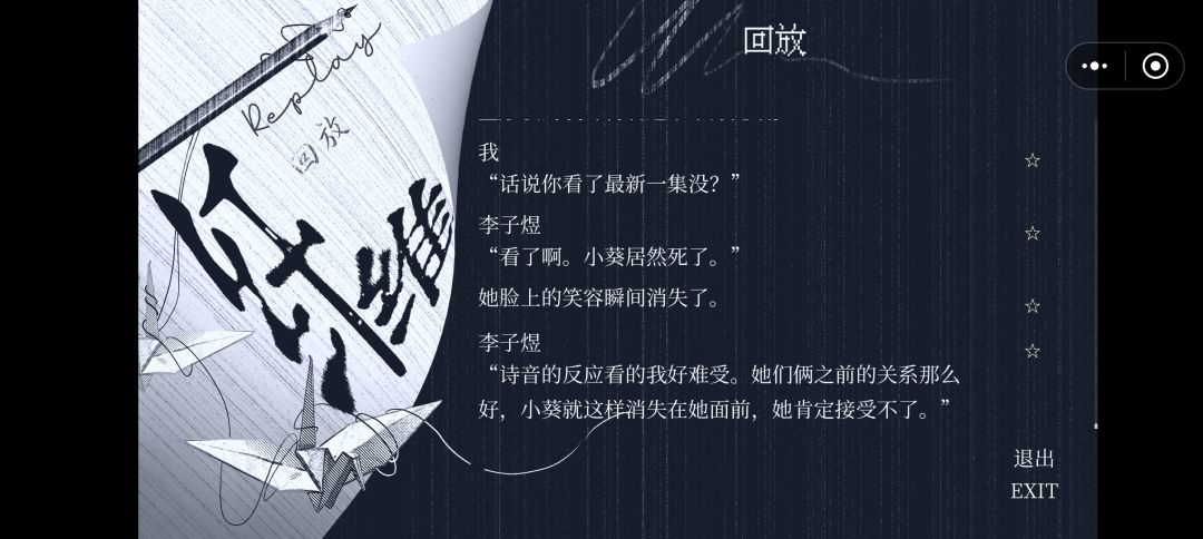 母鸡卡还在追我? 3