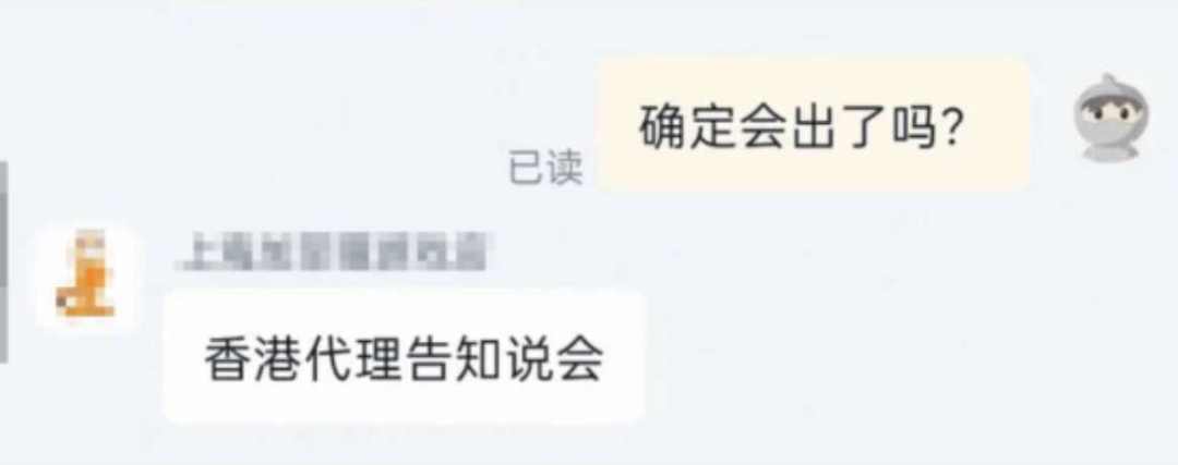 新资讯丨大镖客 2 PS5 版疑开启预定! 3