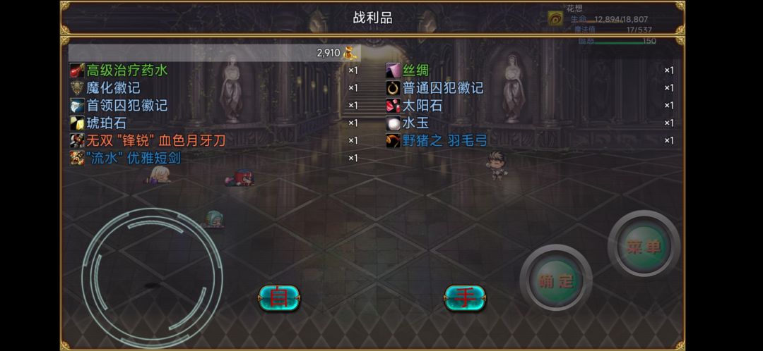 好不容易出一件无双，却让我输的这么彻底 2