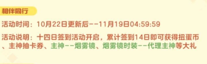 主神改自选,主神改自选,主神改自选截图