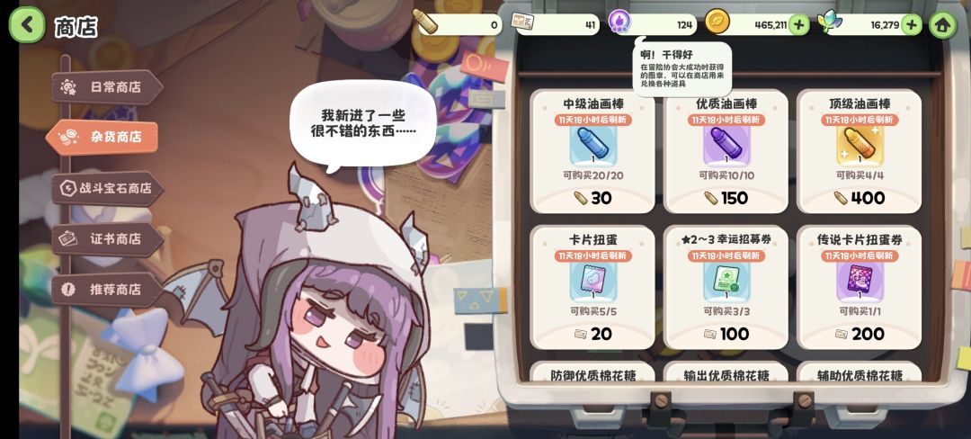 求助!图章换什么最好啊? 1