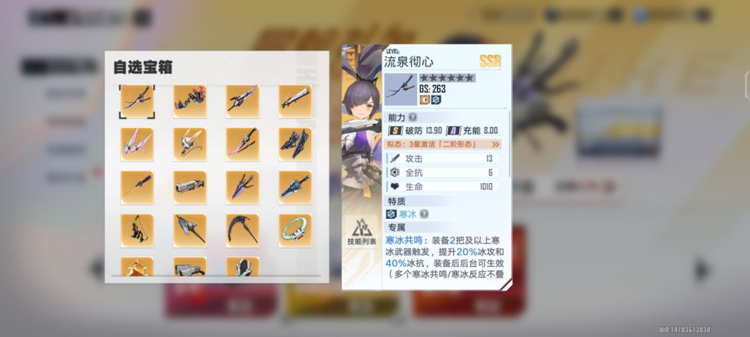 萌新求助一下各位大佬们 3