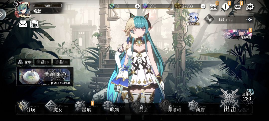 主页有bug 1