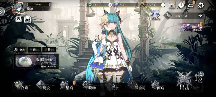 主页有bug截图
